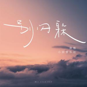 火影忍者同人做爱在线看
